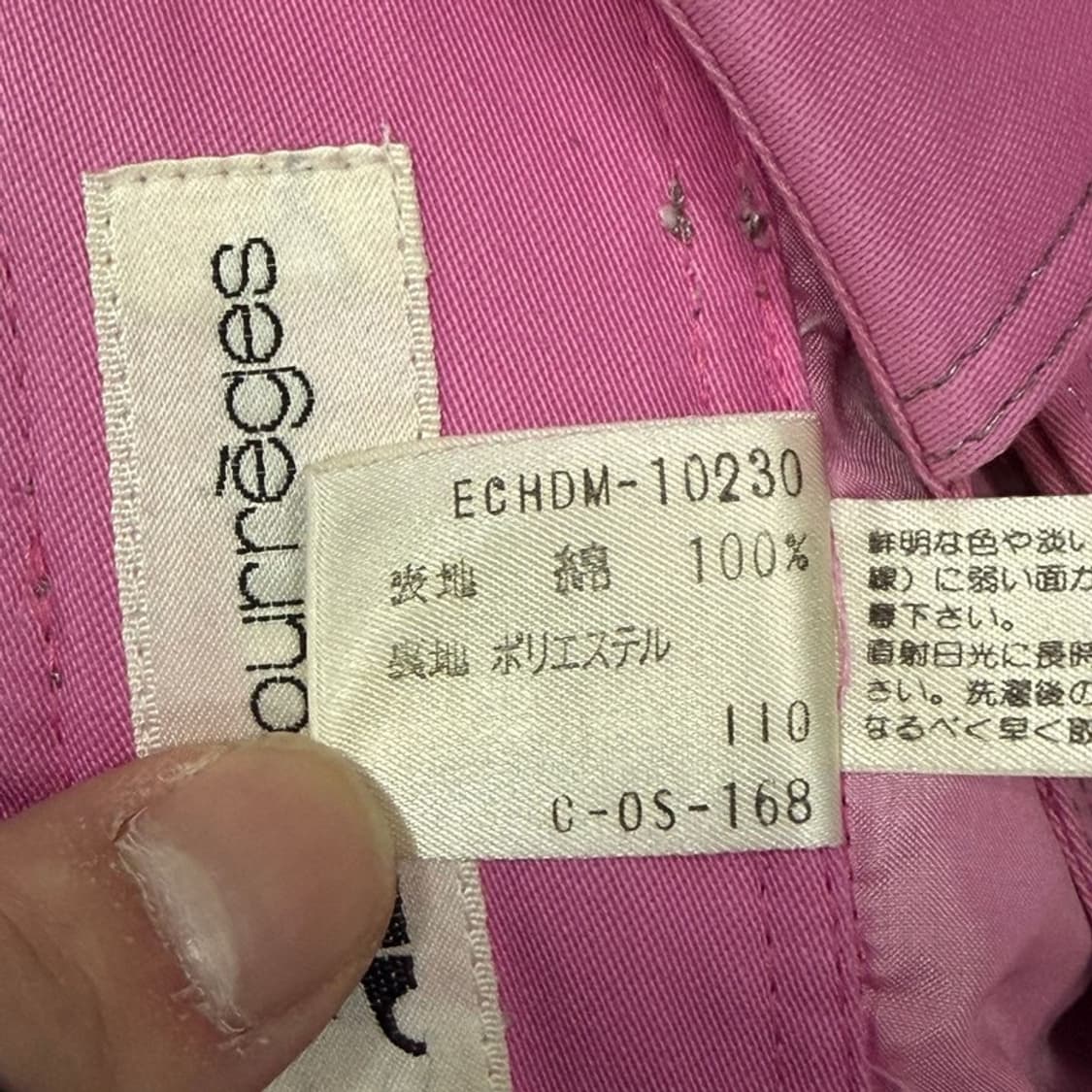 꾸레주 벨티드 미디 스커트 v1107 상품이미지6