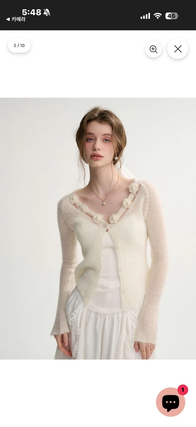 신스덴 로즈펄 트임 니트가디건 상품이미지1