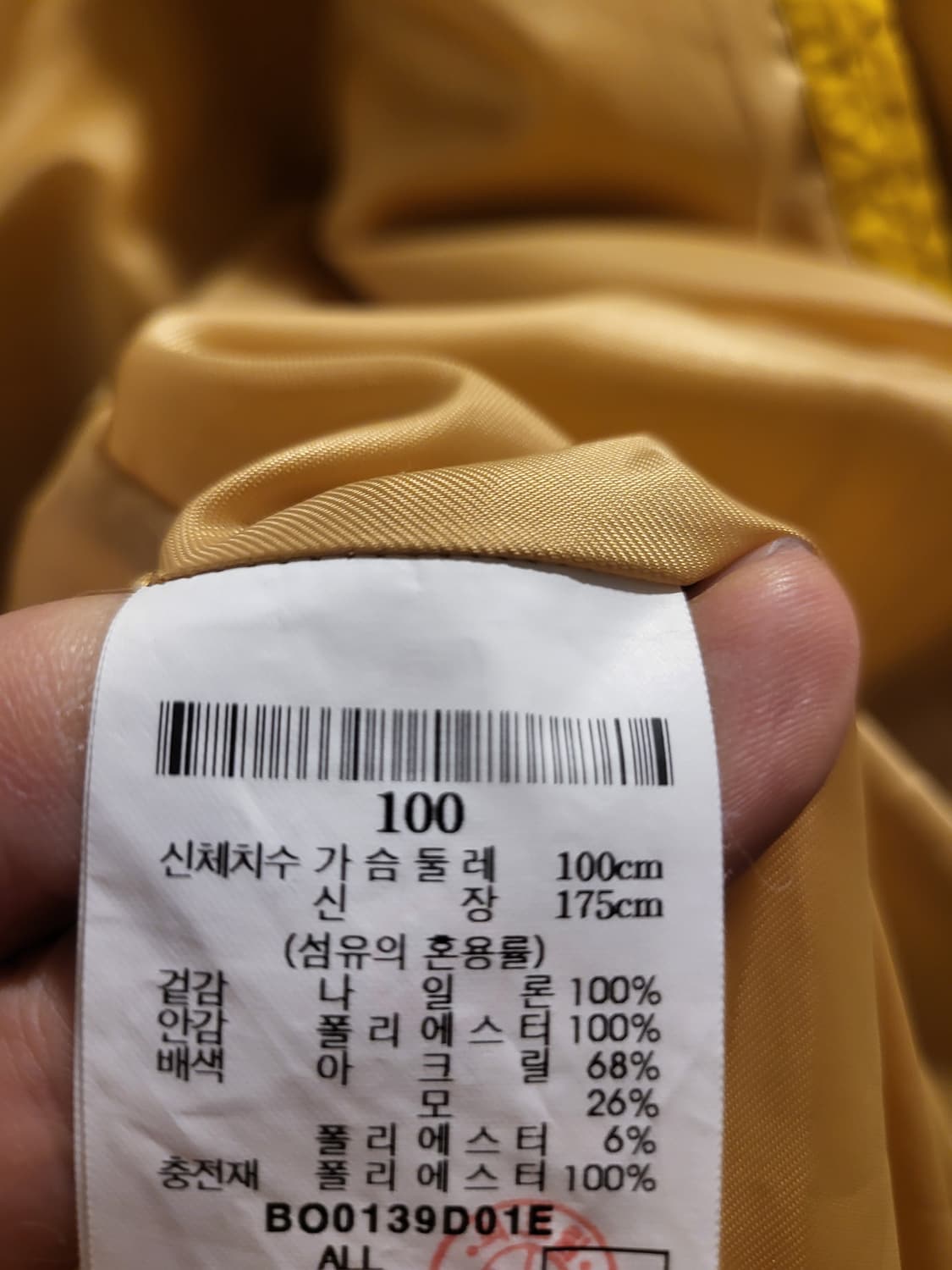 빈폴스포츠 퀼팅 봄버 패딩 상품이미지5