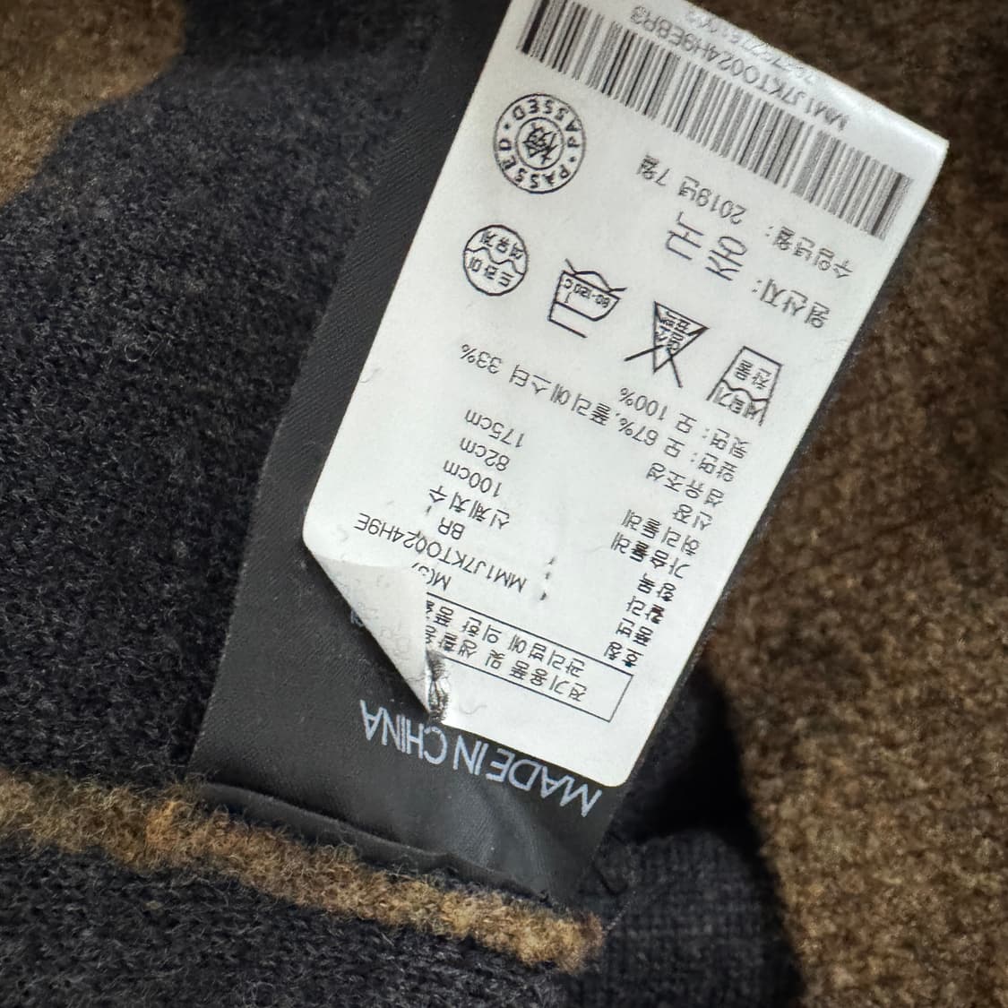 클럽모나코 울 니트 M/M 사이즈 상품이미지3