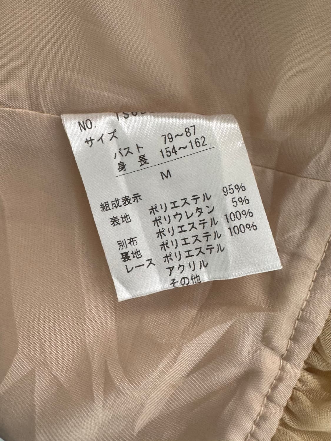 vtg top 상품이미지4
