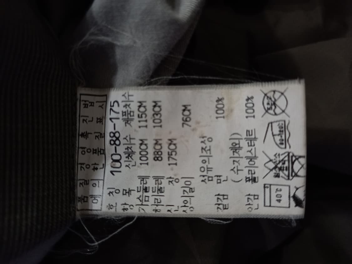 씨피컴퍼니 CP컴퍼니 블래이져 자켓 100/L 상품이미지6