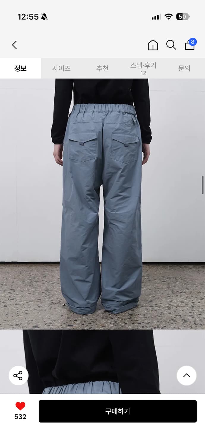 오헤시오 effect nylon pants 상품이미지4