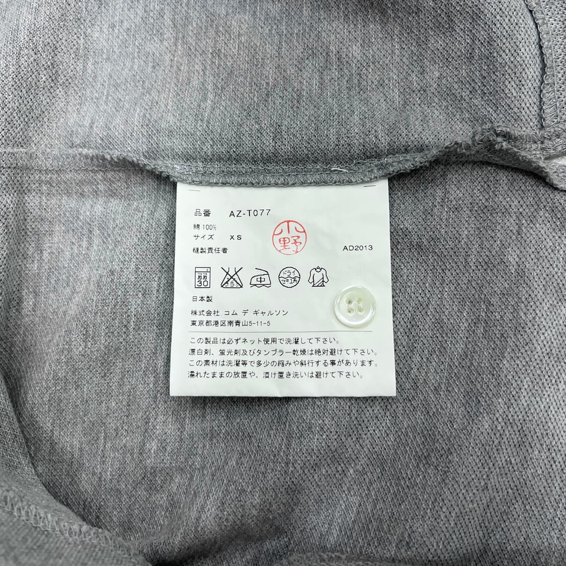 새상품급 꼼데가르송 여자 여성 우먼스 반팔 카라 티셔츠 xs 상품이미지4