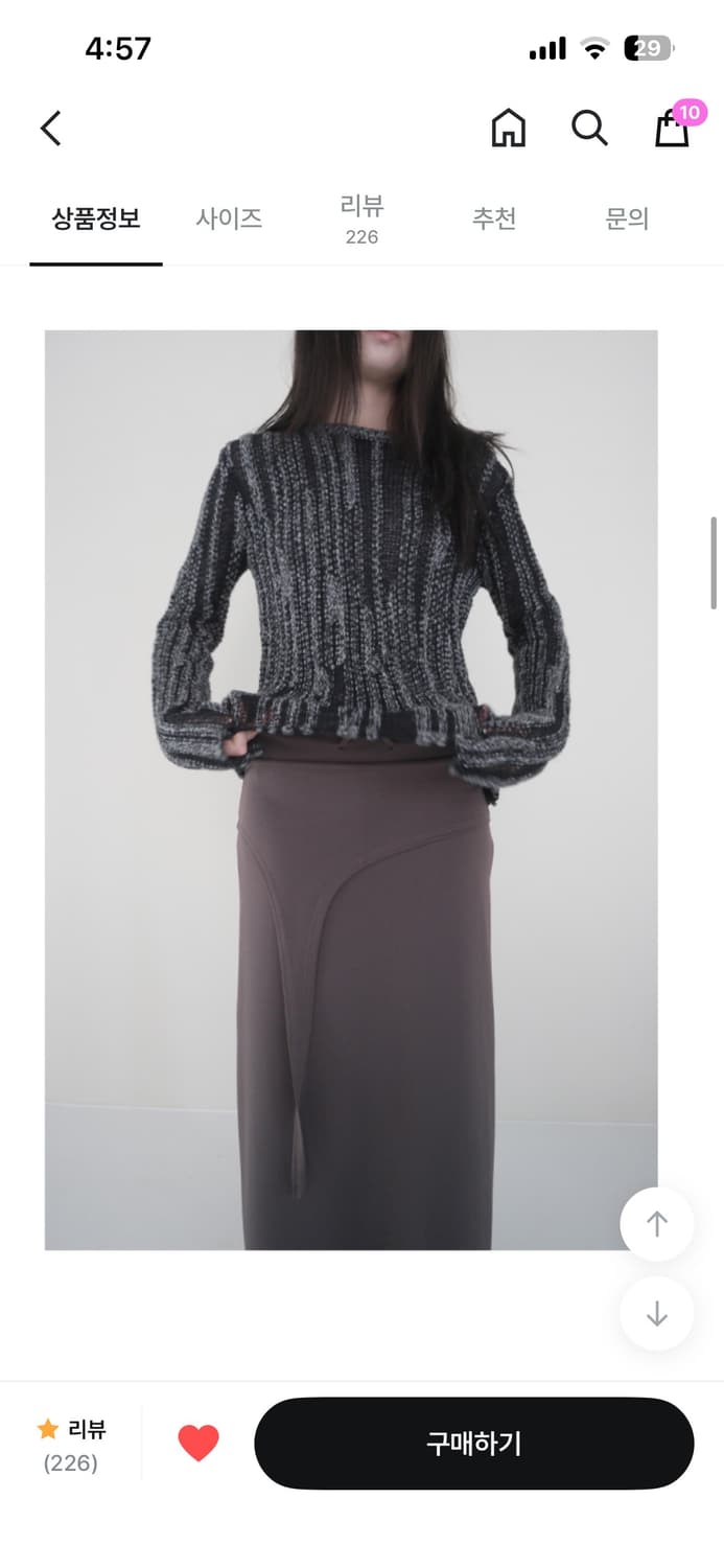 에프터먼데이 maxi layer strap skirt 상품이미지4