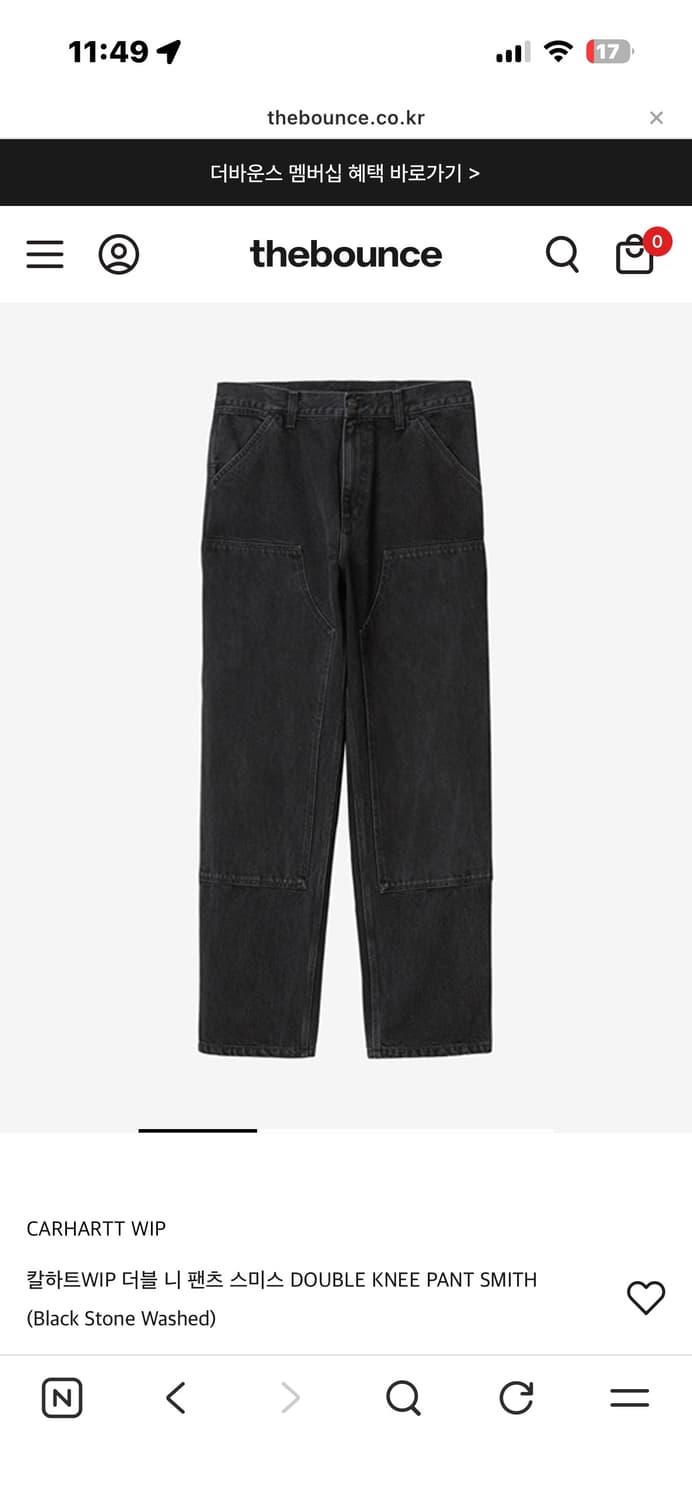 칼하트윕 더블니 팬츠 스미스 블랙스톤워시드34 상품이미지2
