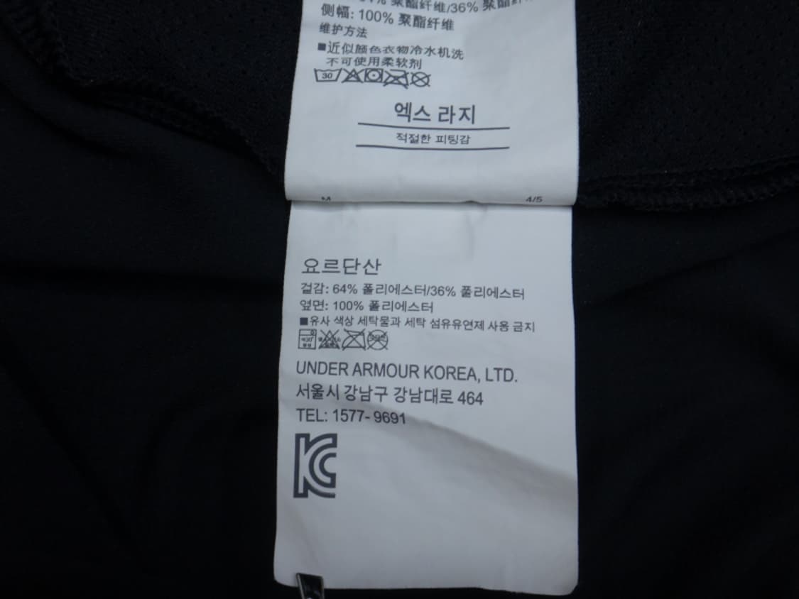 (XL) 언더아머 프로젝트 락 베니쉬 민소매 티 상품이미지10