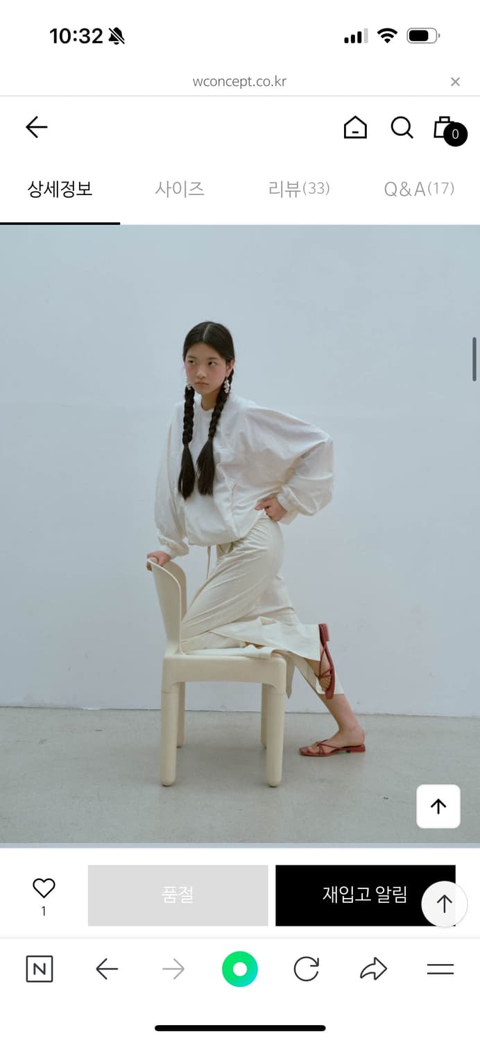 에토스 스트링 슬릿 스커트 아이보리 L 상품이미지3