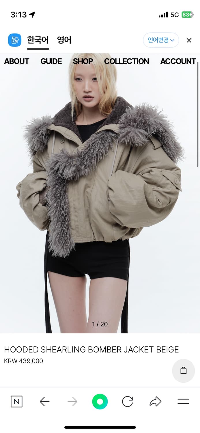 wettag hooded shearling bomber jacket 상품이미지1