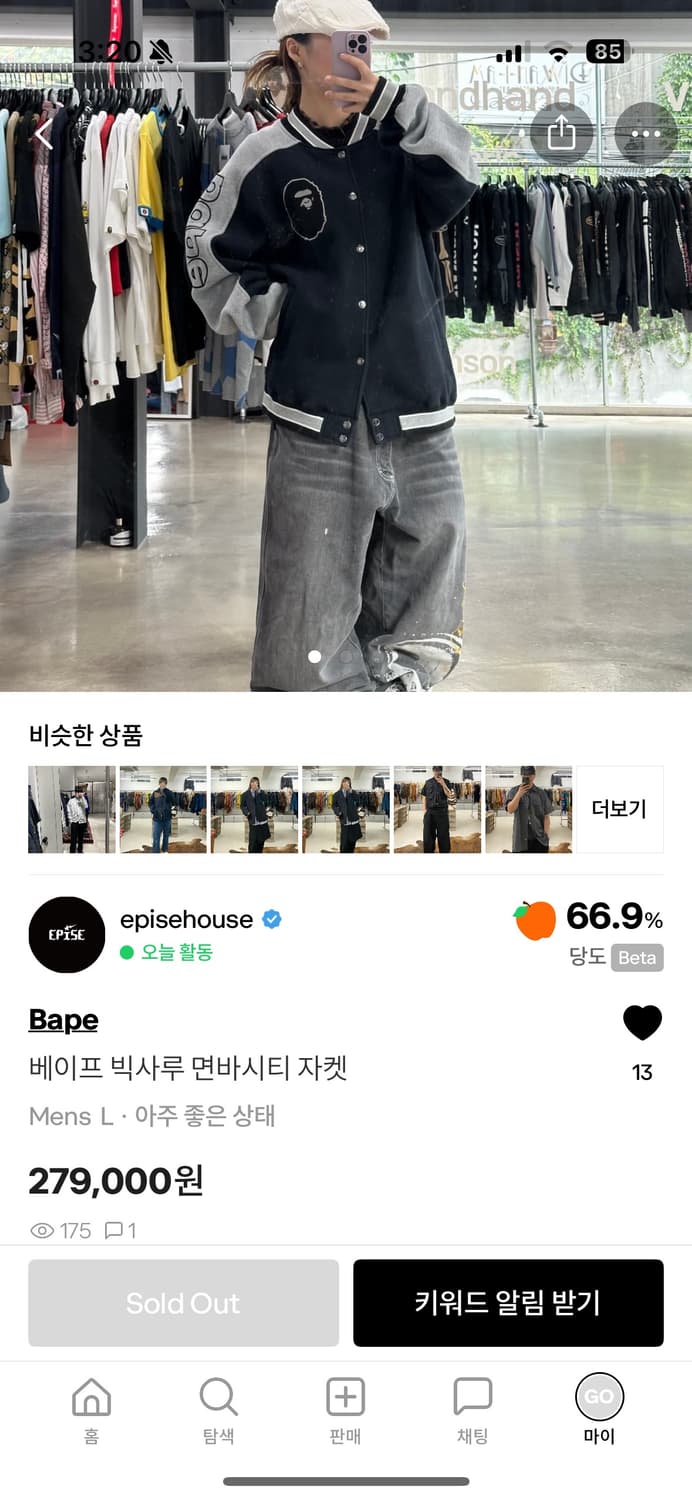 정품)베이프 빅시루 면바시티 자켓 상품이미지3