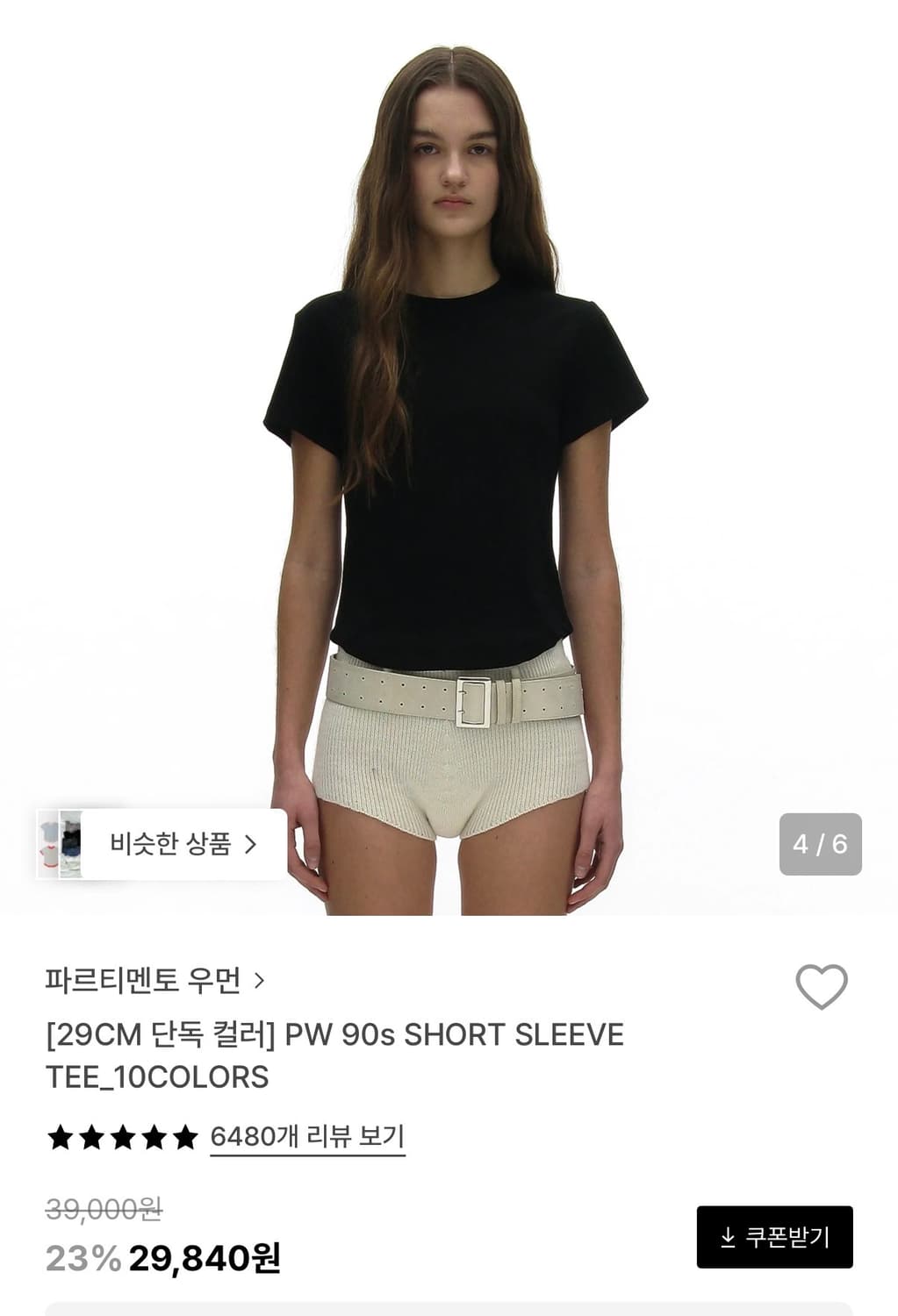 새상품 파르티멘토 우먼 반팔 블랙 PW 90s SHORT SLEEVE T 상품이미지1