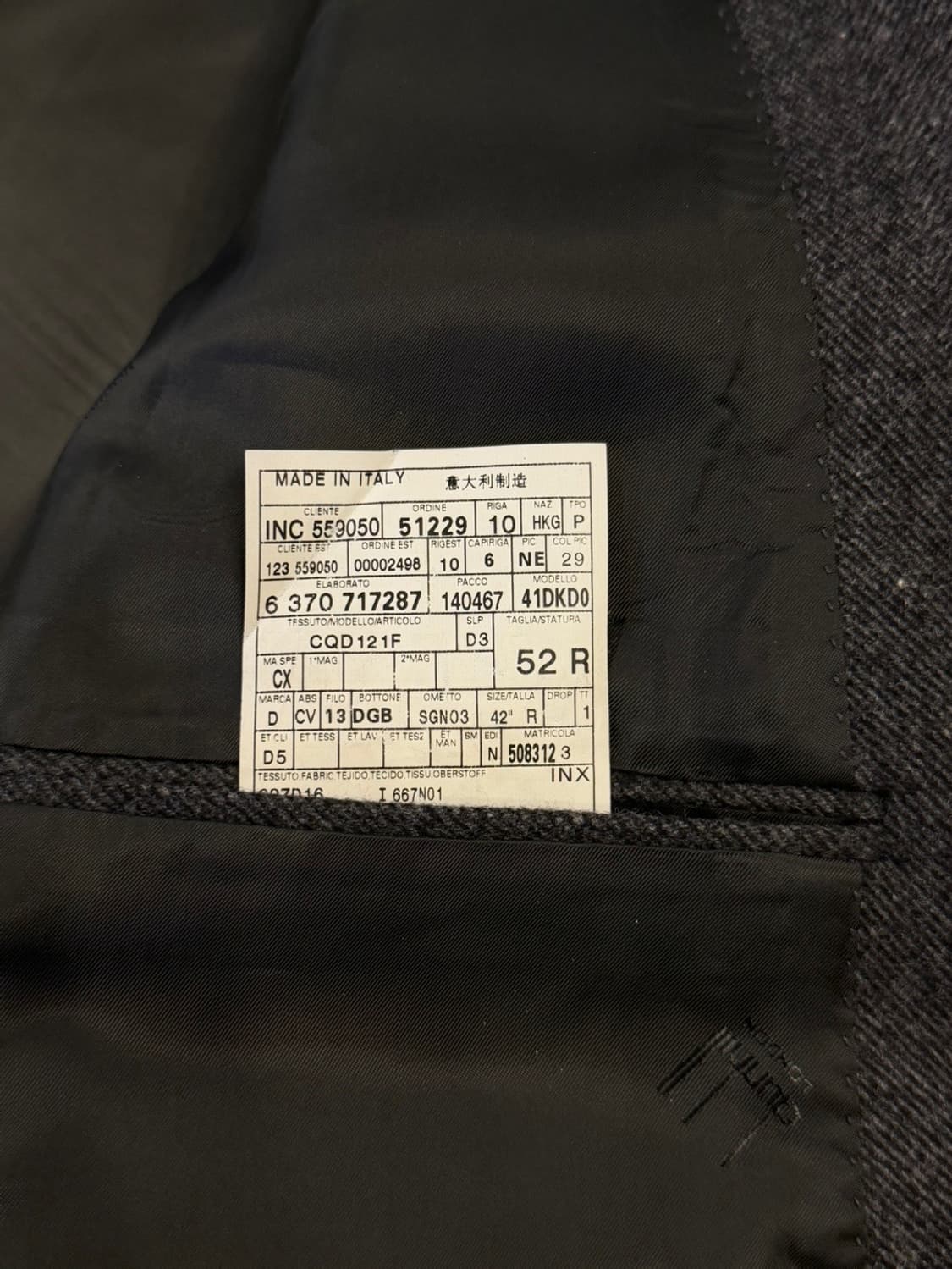 던힐 체스터필드 코트 105 상품이미지6