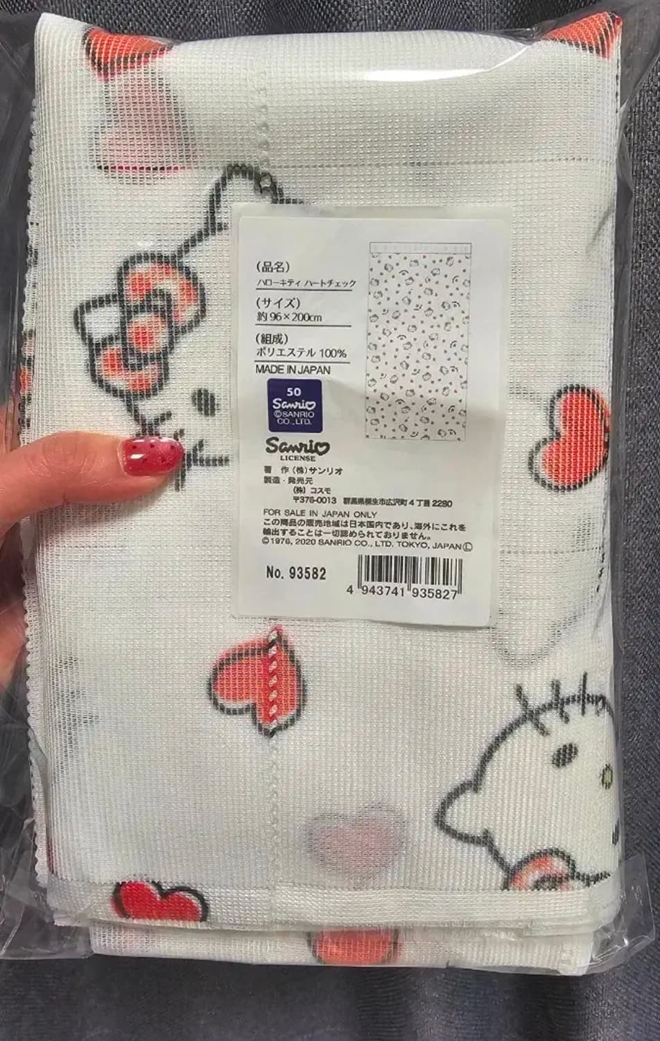 일본 산리오 헬로키티 하트 커튼 96x200cm(노렌) 상품이미지1