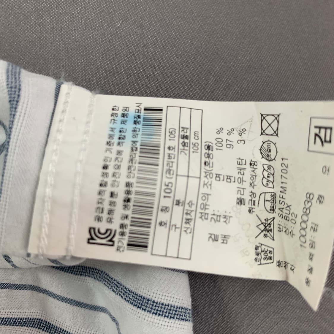 XL 코오롱 시리즈 핀스트라이프 포켓 셔츠  상품이미지6