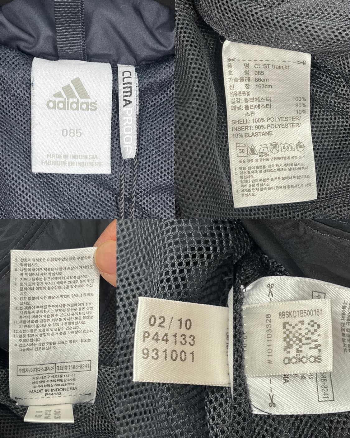 아디다스 투웨이 컨버터블 자켓 상품이미지7