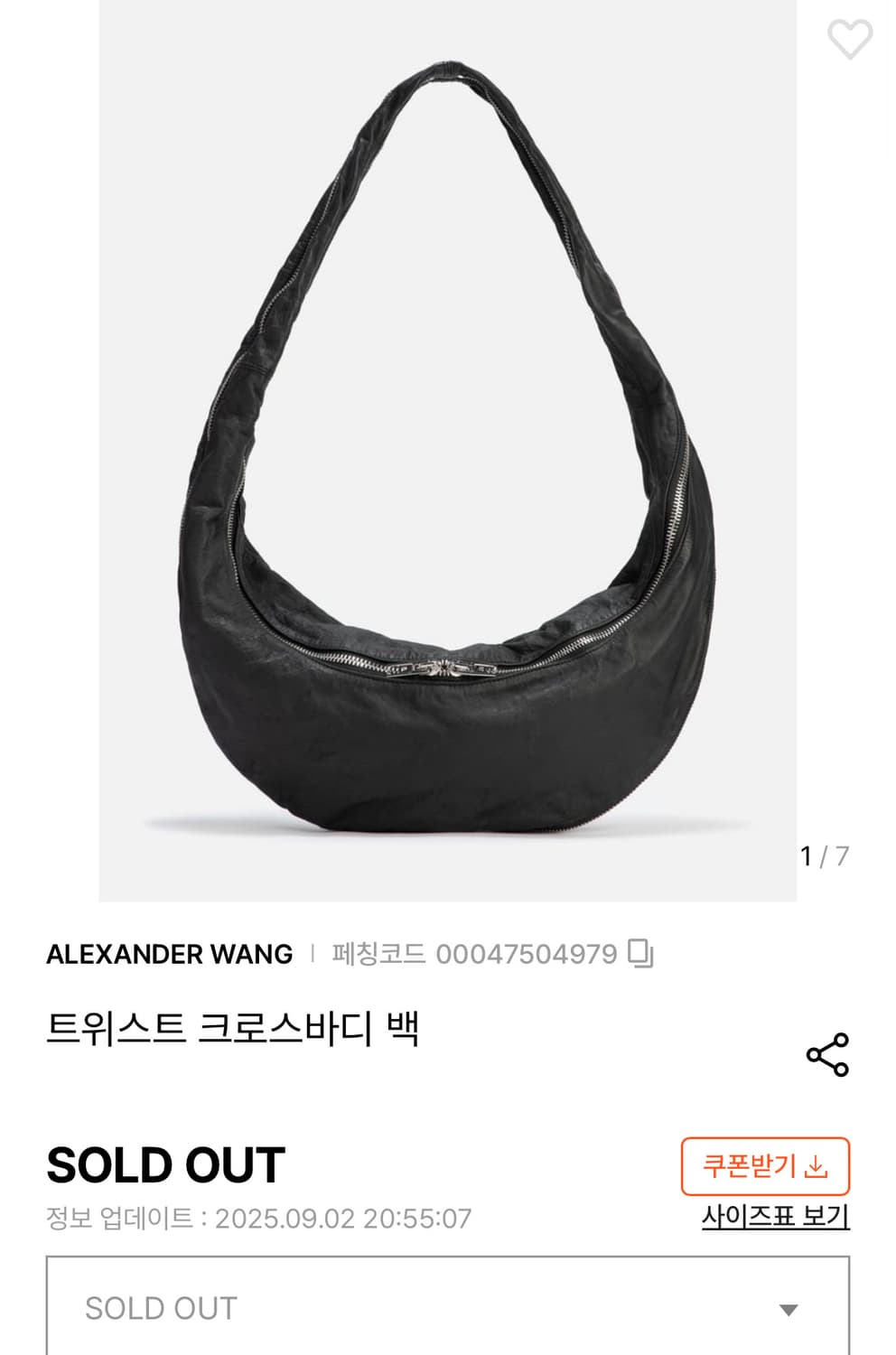 알렌산더왕 크로스바디백 상품이미지2