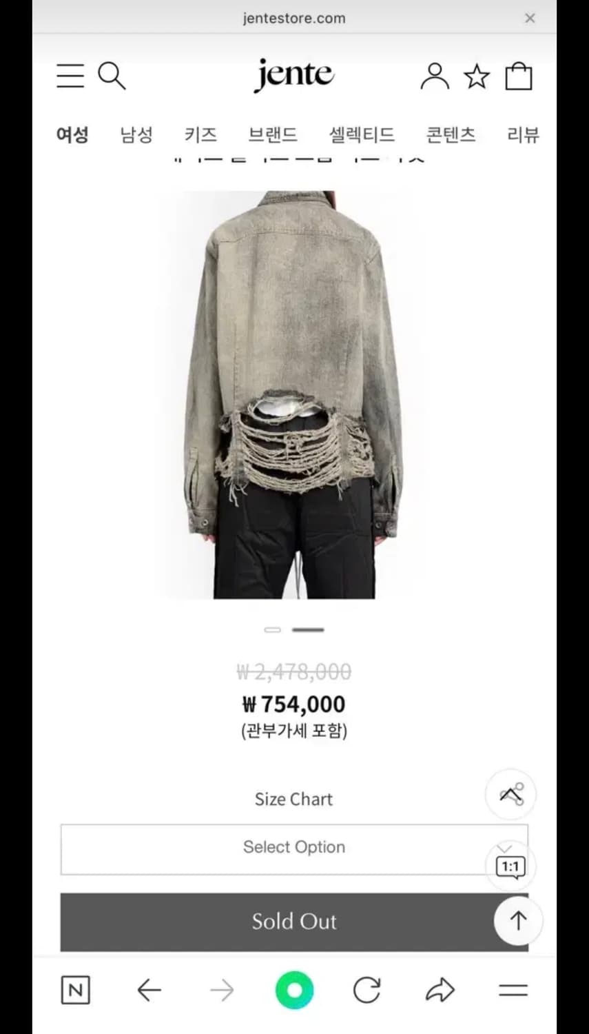 릭오웬스 케이프 슬리브 크롭 셔츠 자켓 상품이미지2