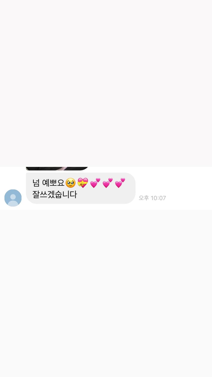 소중한 후기 모음집🙇‍♀️💬🤍 상품이미지7
