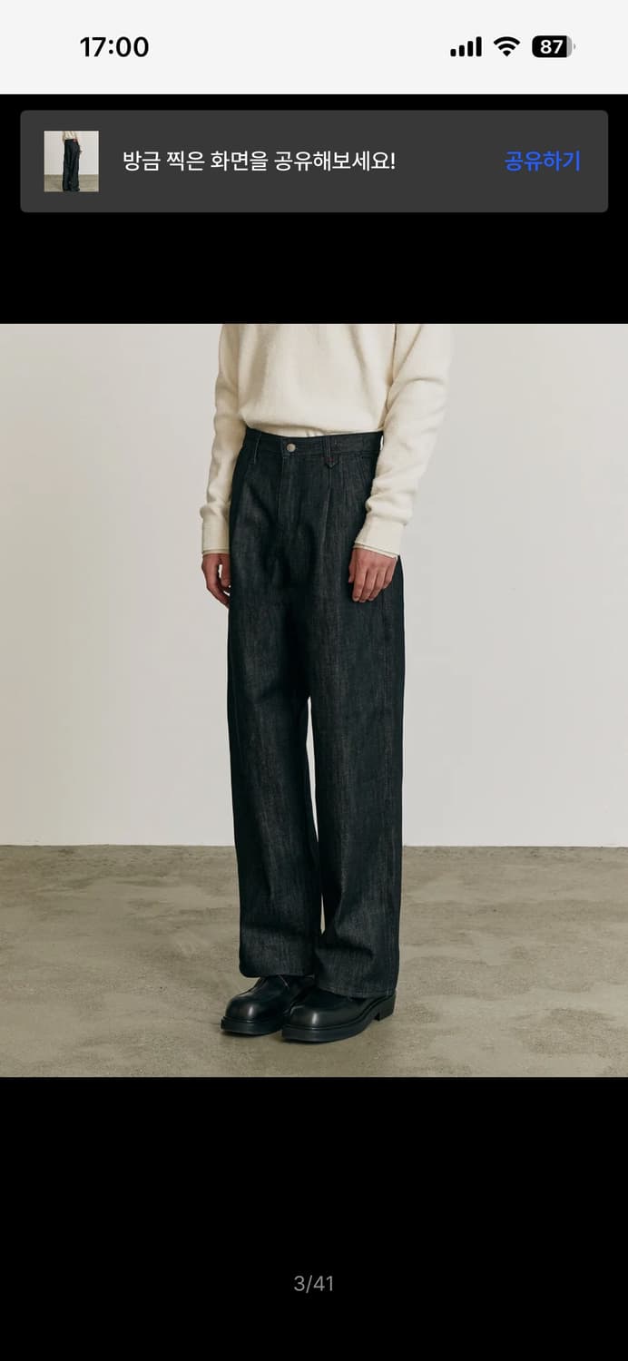 포트너스 투턱 와이드 블랙진 새상품 상품이미지2