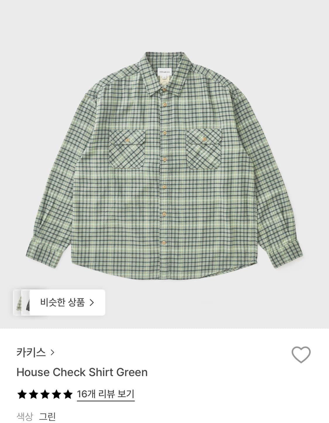카키스 하우스체크 셔츠, L 상품이미지2