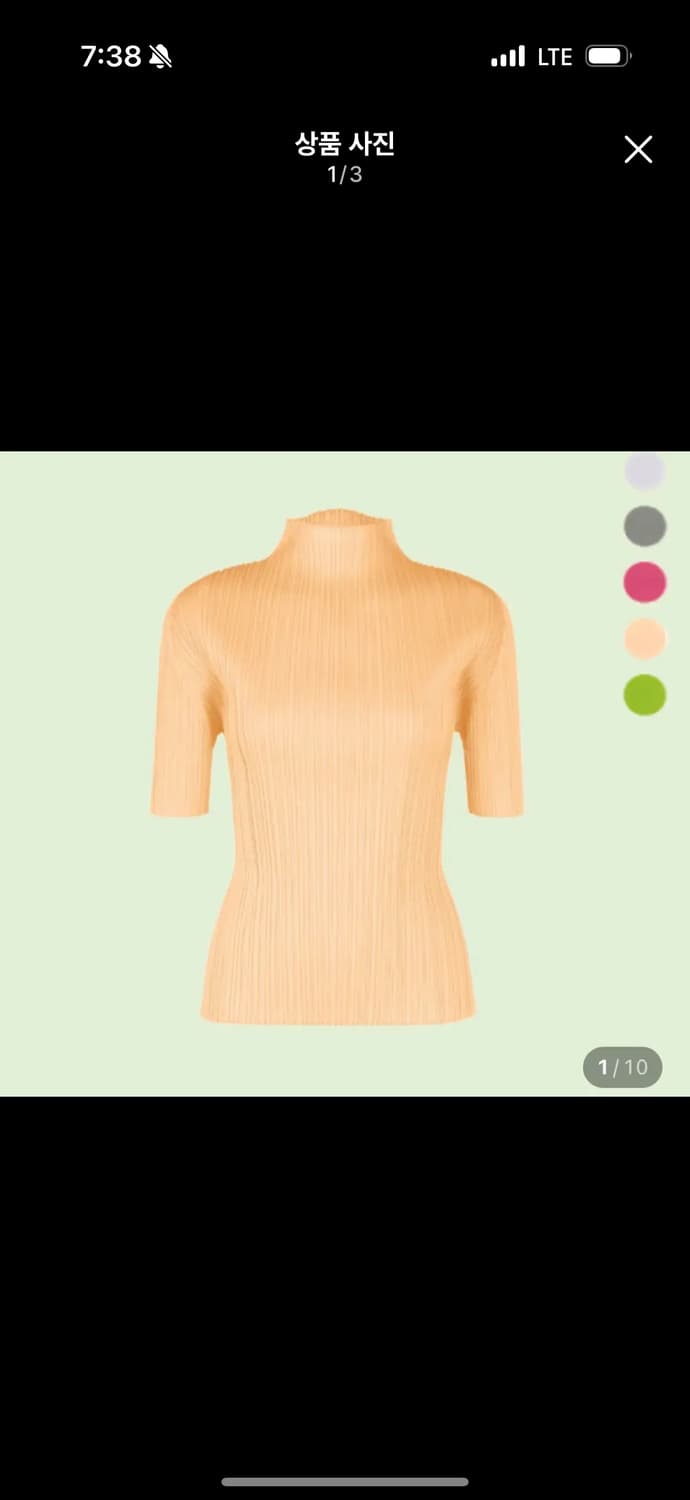 플리츠플리즈 high neck 신상 판매 상품이미지1