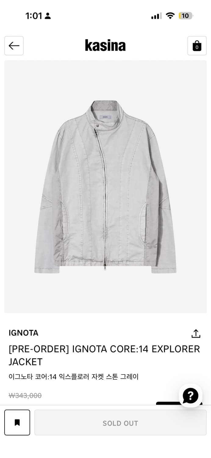 Ignota core 14 상품이미지1