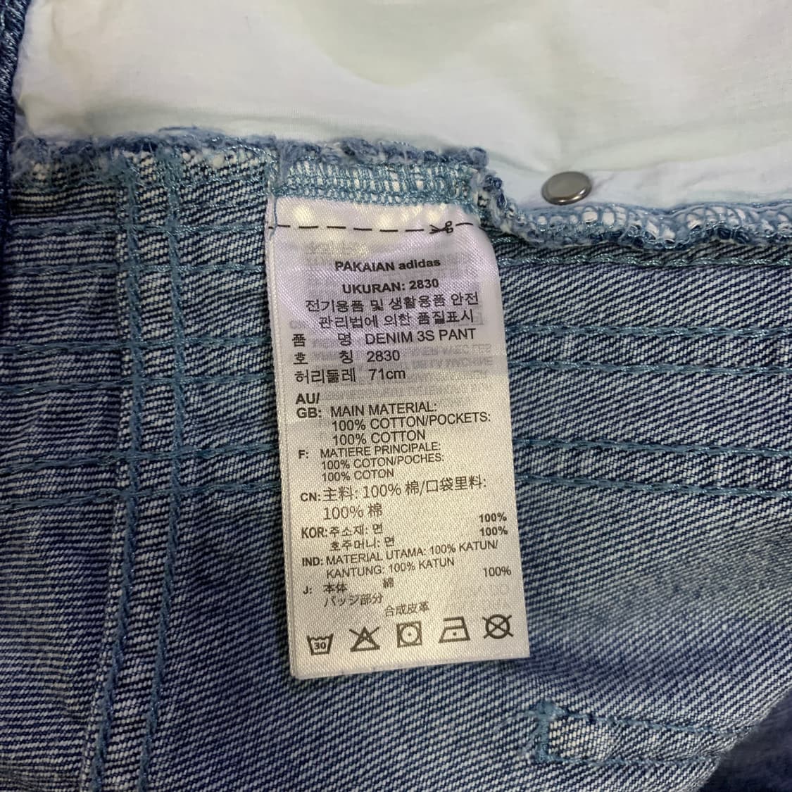 아디다스 파이어버드 데님팬츠 상품이미지9
