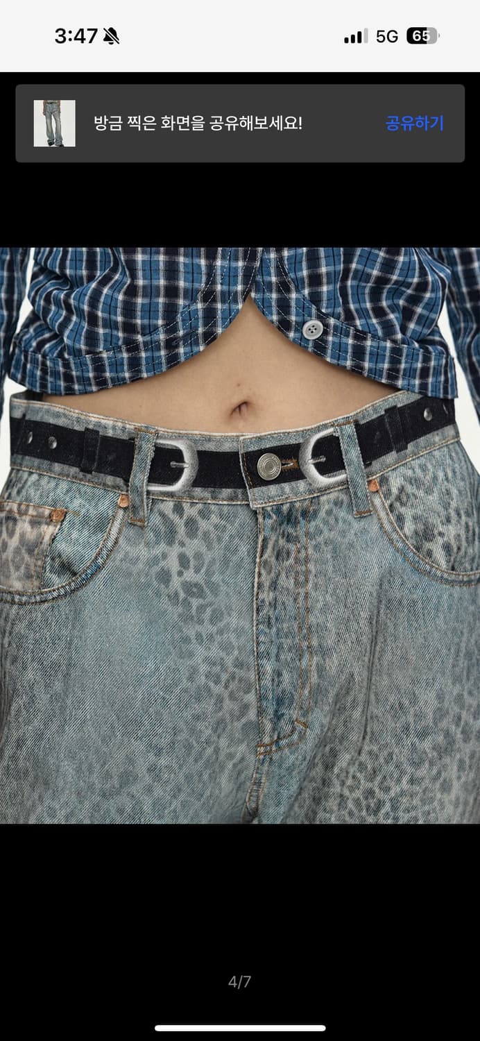 앤더슨벨 레오파드 부츠컷 데님팬츠 상품이미지4