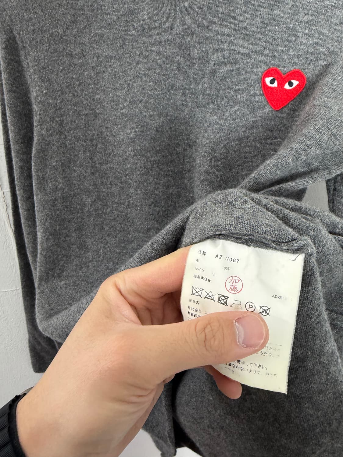 꼼데가르송 꼼데가르송니트 꼼데니트 상품이미지4