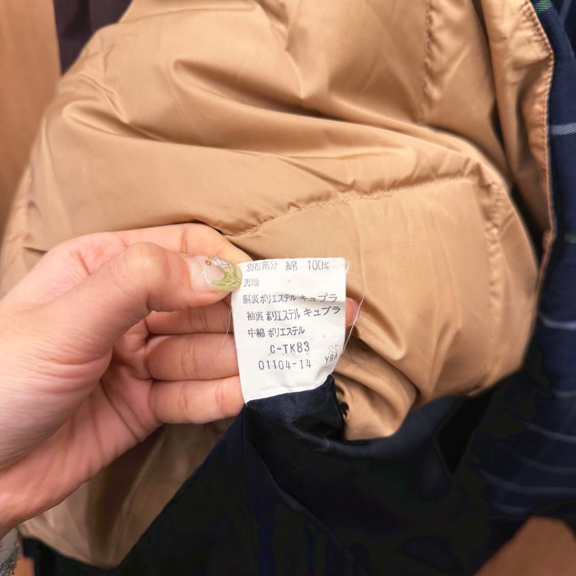 버버리 하이넥 야상 점퍼 로고 자수 소매 스트랩 디테일 레귤러핏 와인 상품이미지8