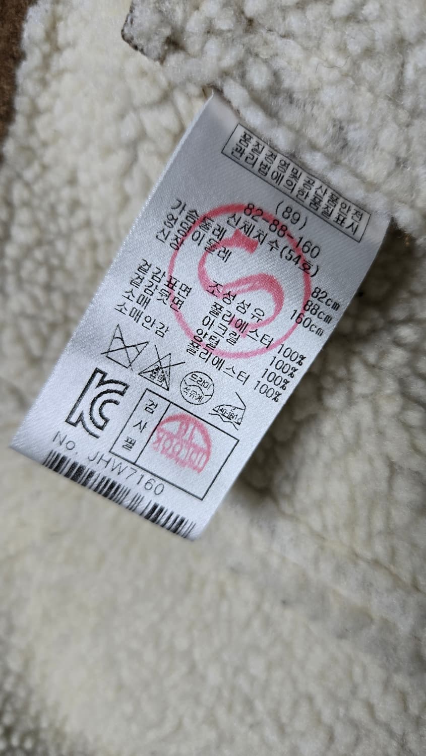 마쥬 시어링 믹스드 코트 상품이미지5