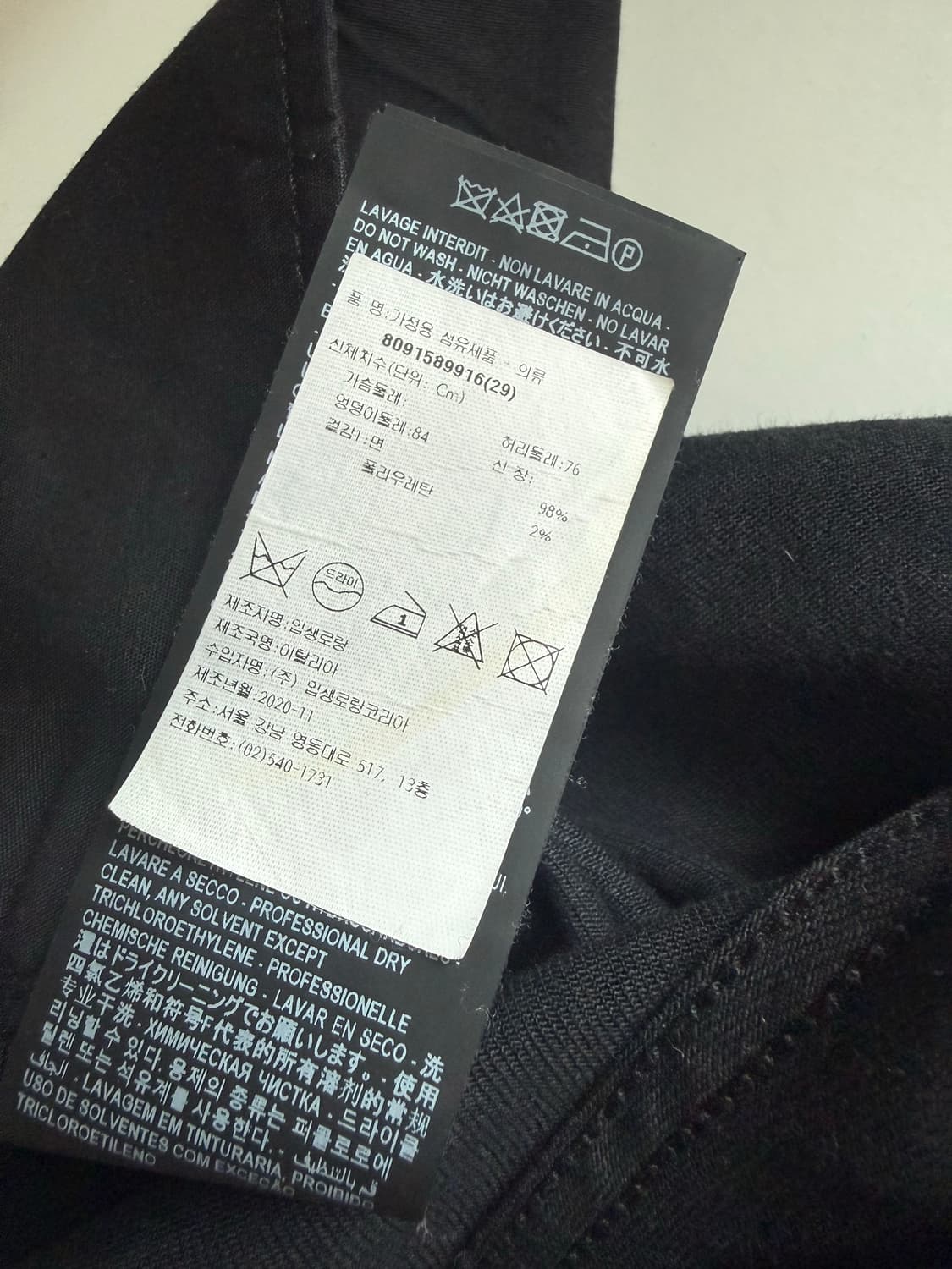 Saint laurent D02 black(29) 상품이미지5