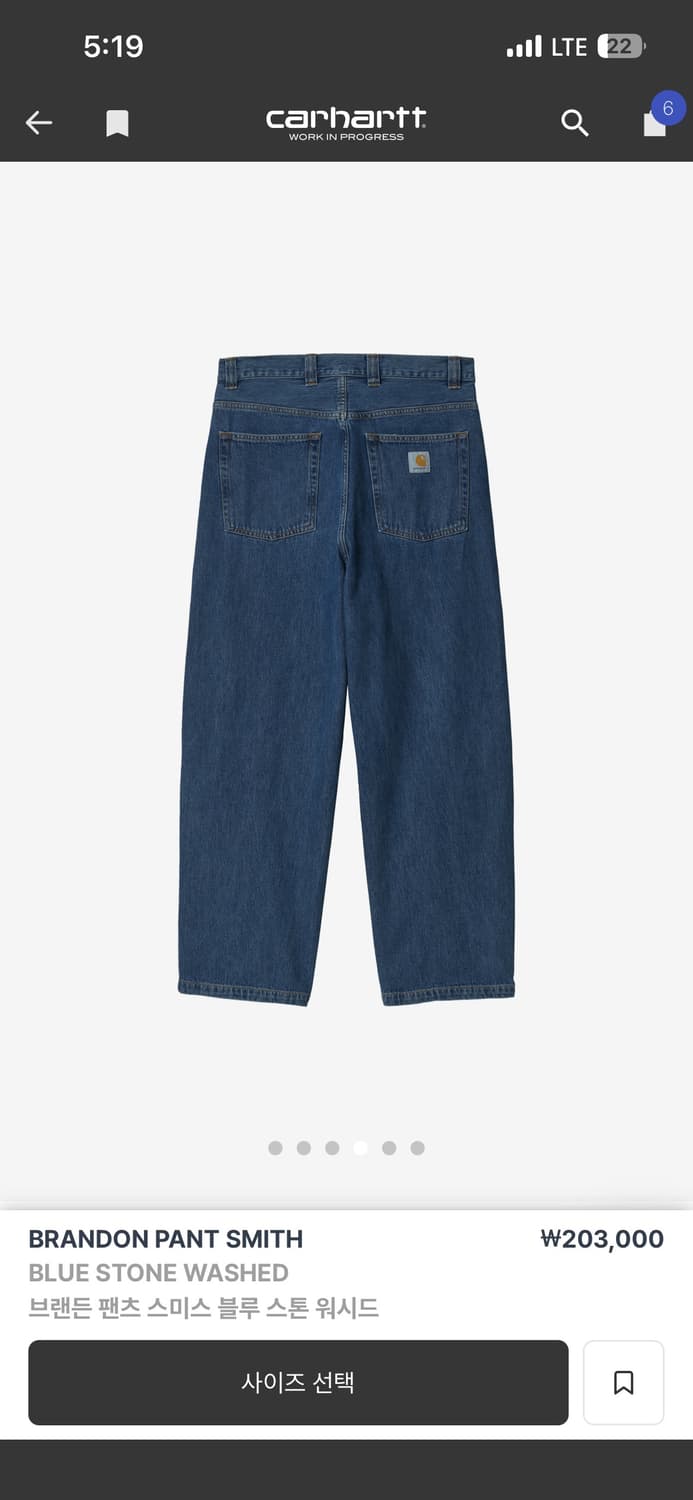 칼하트 브랜든 팬츠 블루 상품이미지1