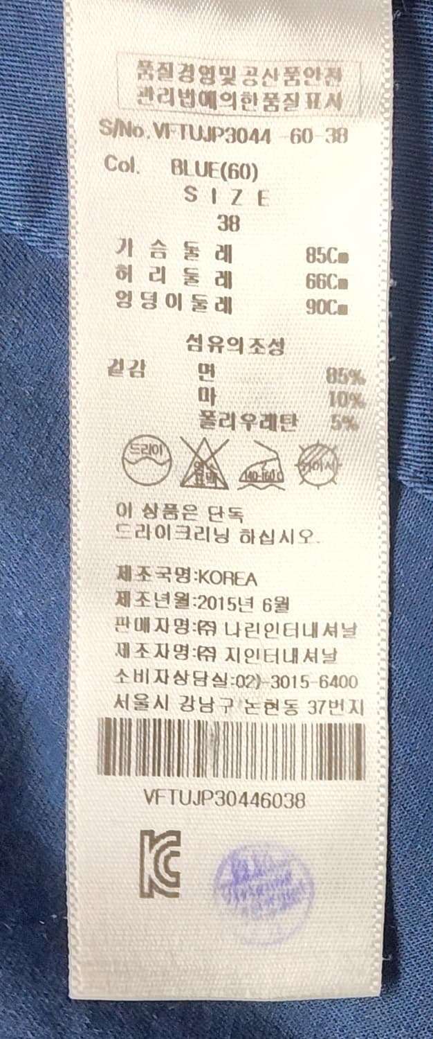 비비안웨스트우드 셔츠형 여성자켓 55~슬림66 밀리터리 코튼자켓 WM06 상품이미지8