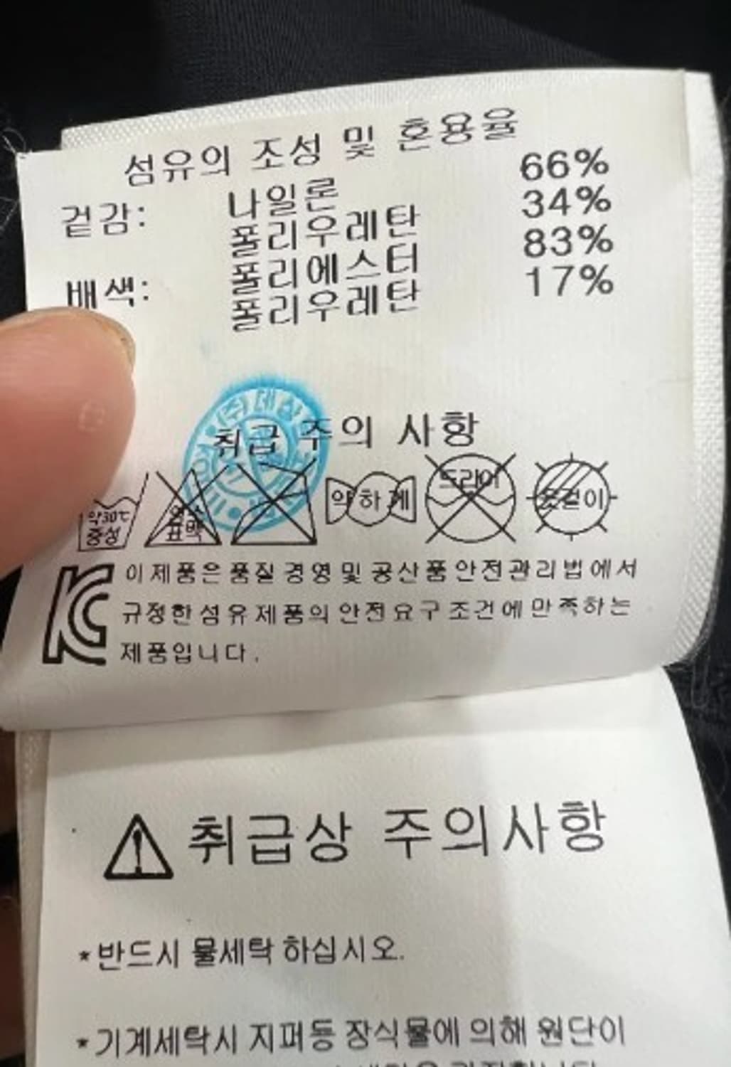 데상트 여성 기능성 후드집업점퍼 95 상품이미지7