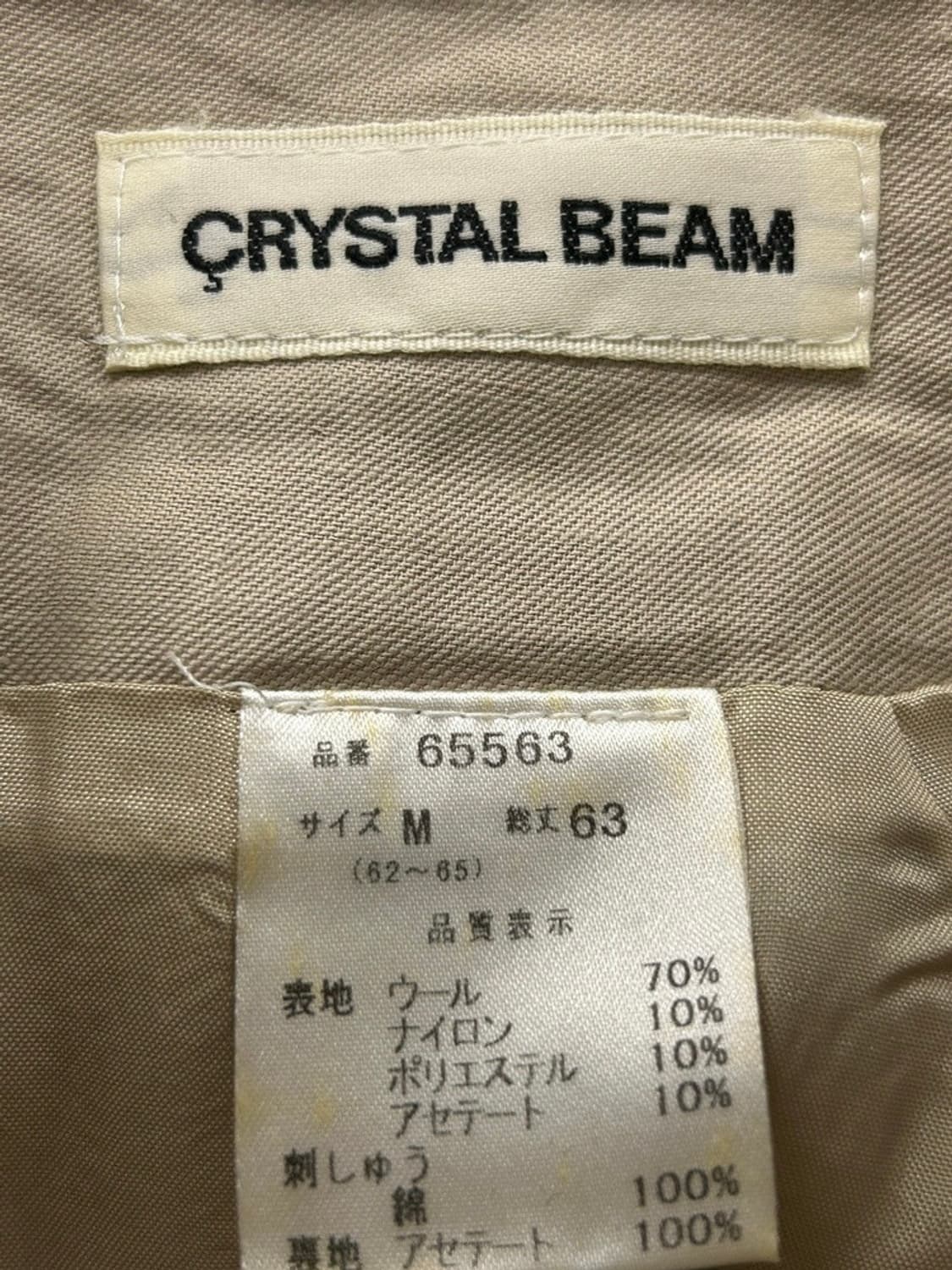 vtg skirt 상품이미지4