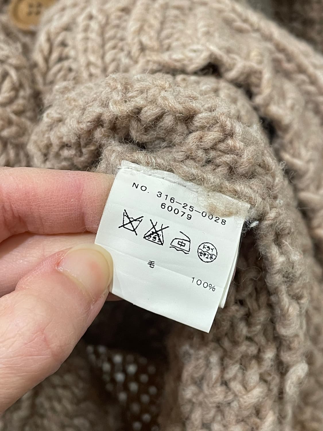 ships shawl collar cardigan 상품이미지10