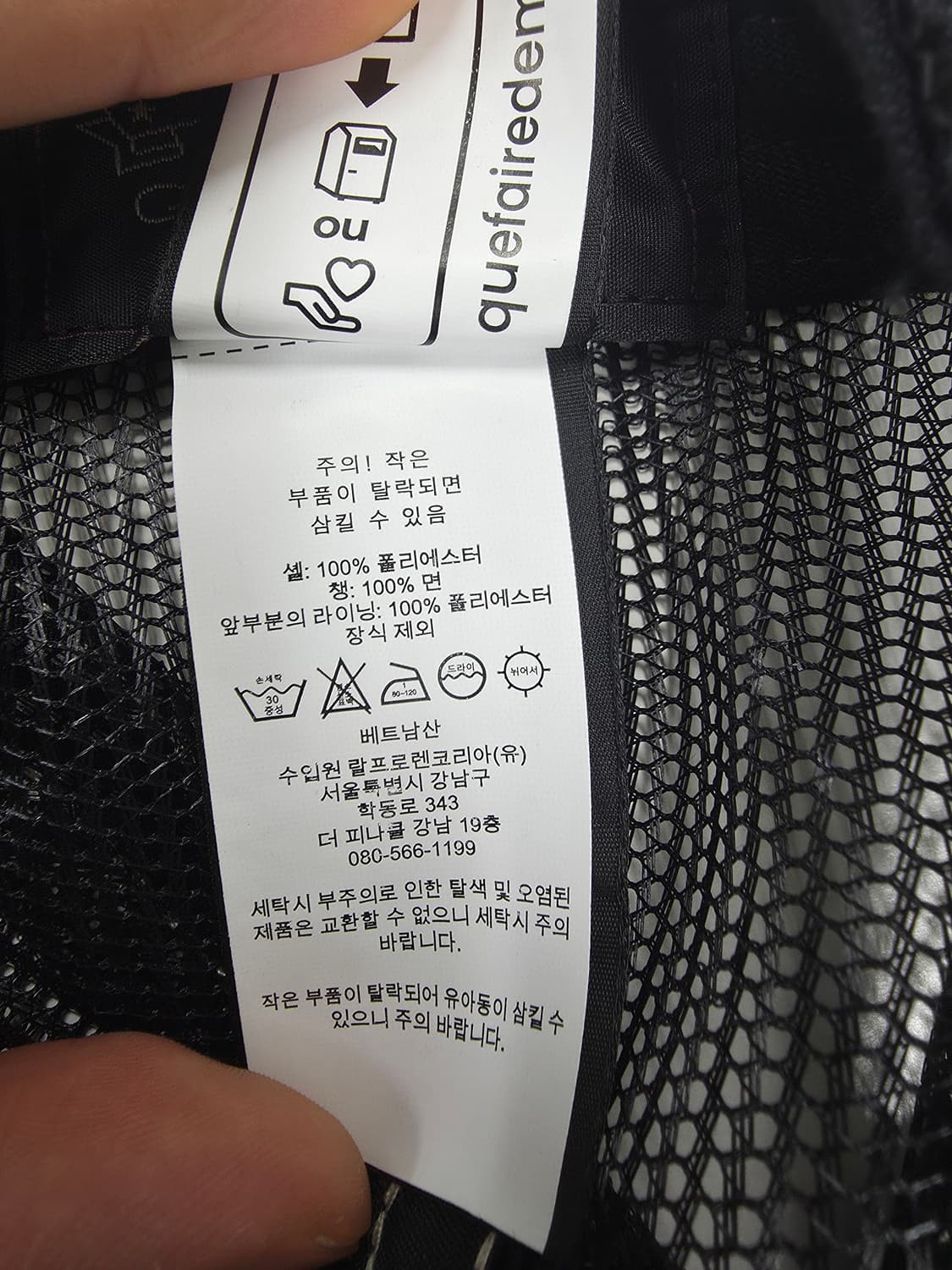 RRL 트러커 메쉬 캡 상품이미지2