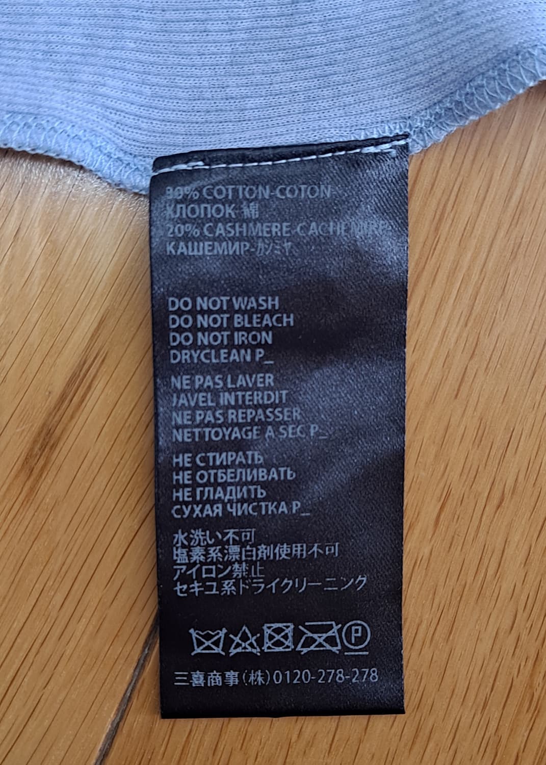 하이더 아커만 캐시미어 민소매 롱 드레스 S 상품이미지4