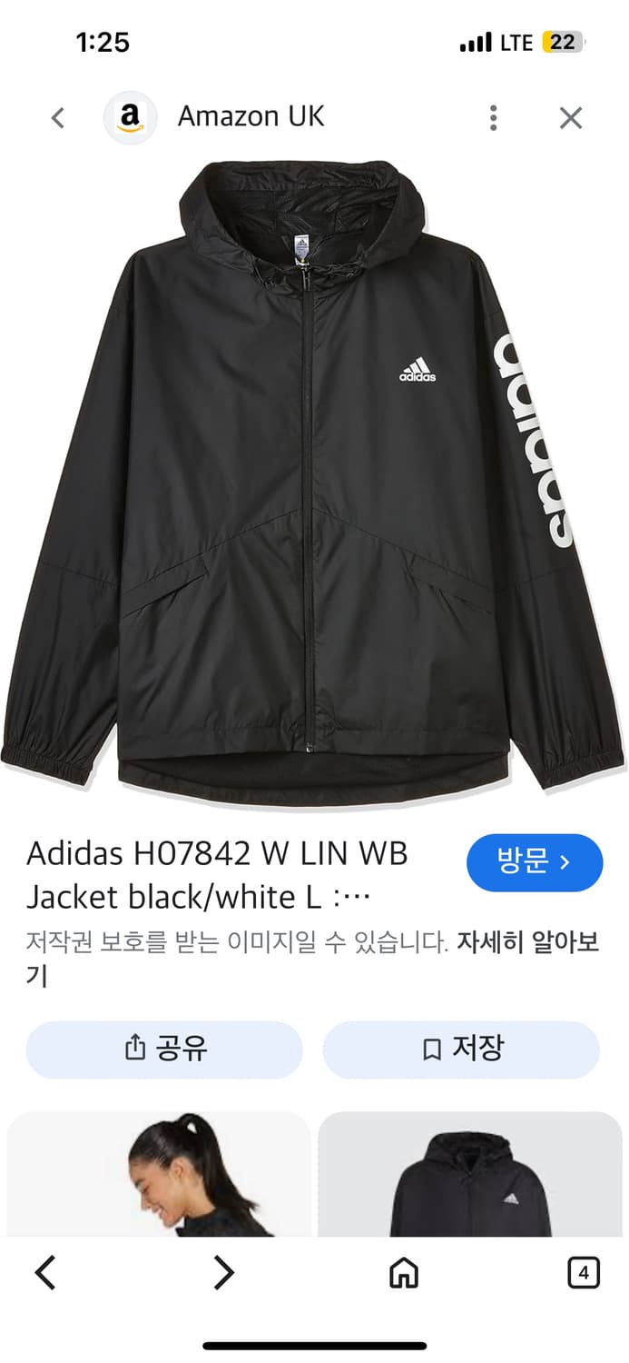 아디다스 윈드브레이커 자켓 바람막이 블랙 상품이미지2