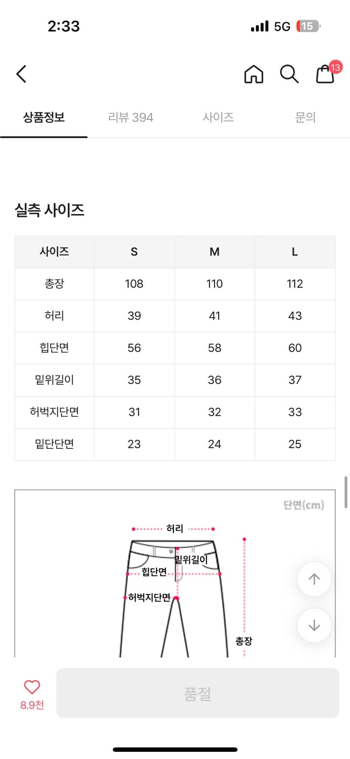 에이블리 오프너 와이드데님 상품이미지3