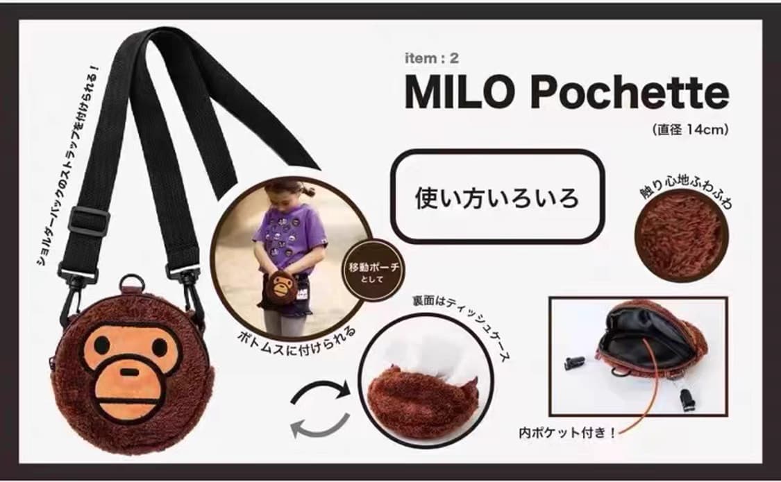 베이프 블랙 카모 사각 숄더백 사이드백 + 마일로 동전 지갑 상품이미지4