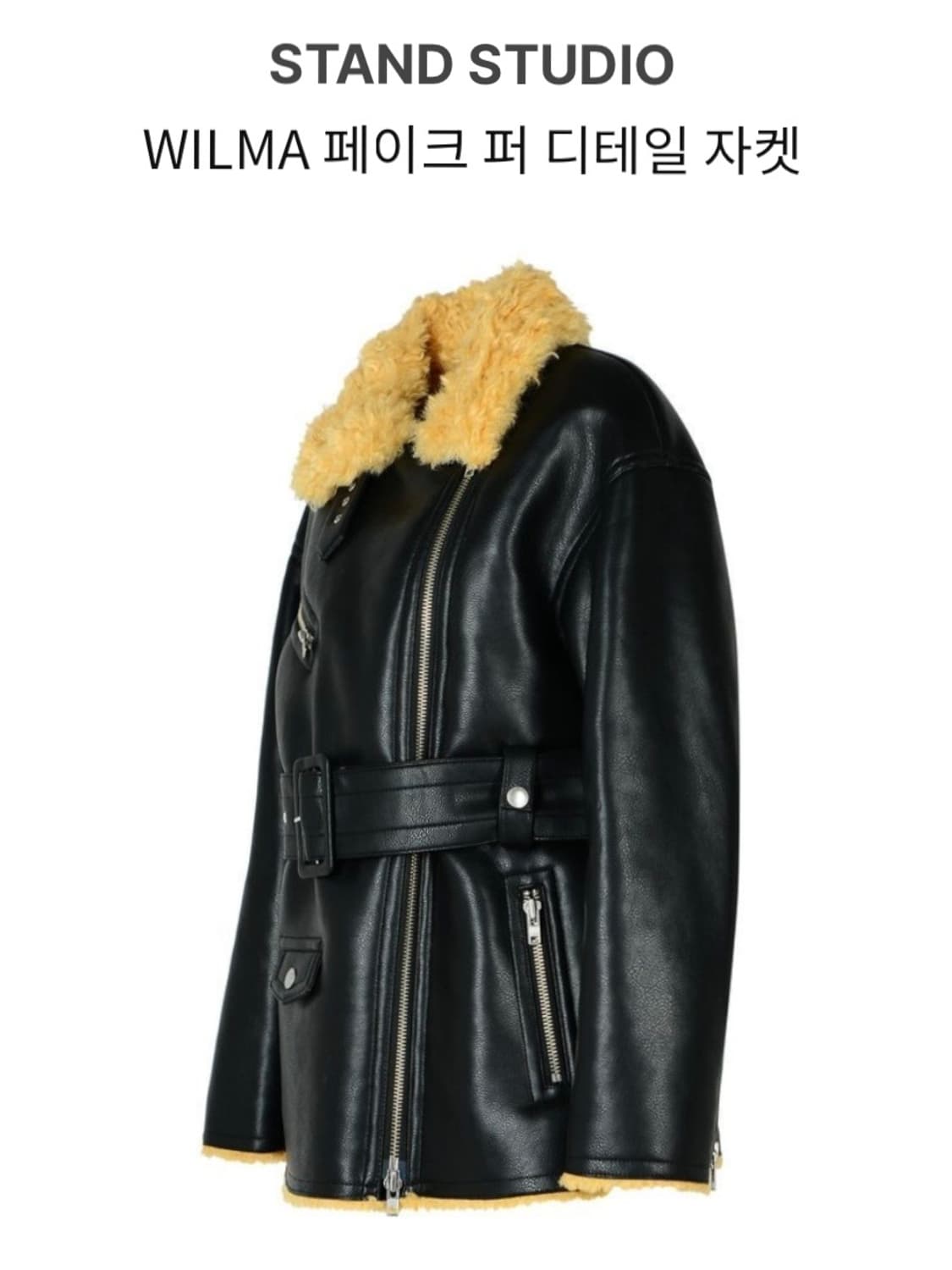 STAND STUDIO WILMA 페이크 퍼 디테일 자켓 36 상품이미지2