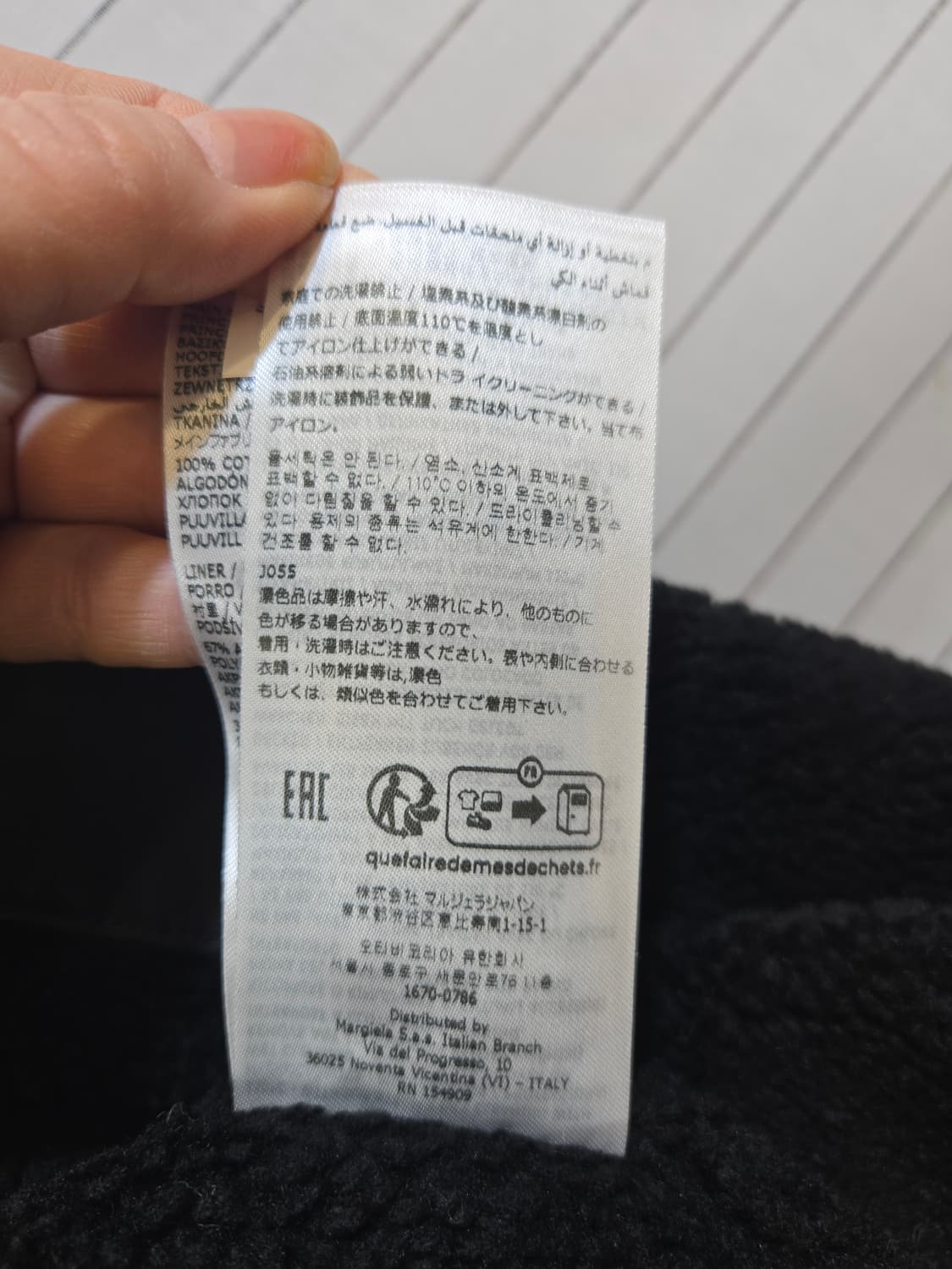 마르지엘라 블랙 후드 집업 티셔츠 상품이미지6