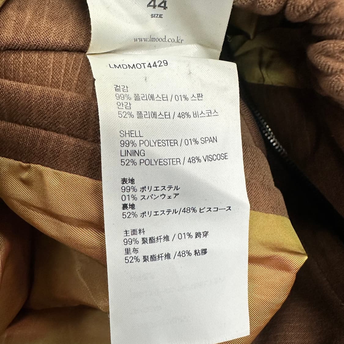 엘무드 크로아상 블루종 44사이즈 상품이미지4