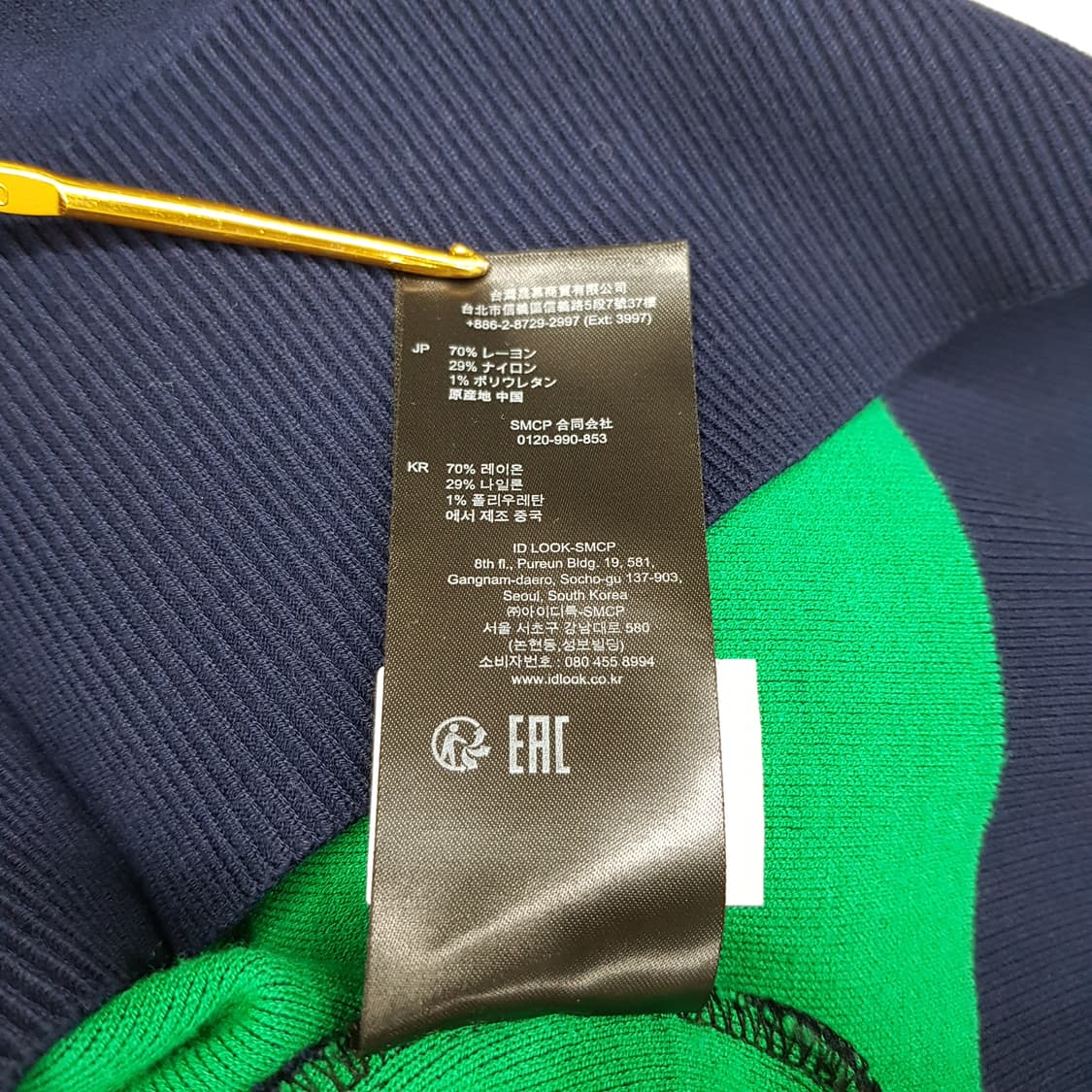 산드로 SANDRO  스마일 그래픽 네이비 니트 1사이즈 상품이미지8