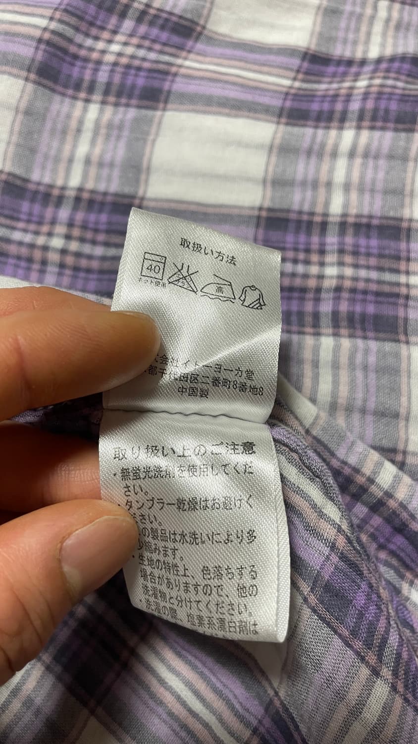 JPN 일본 빈티지 y2k 모리걸 거즈 스트라이프 체크 셔츠 원피스 LL 상품이미지10