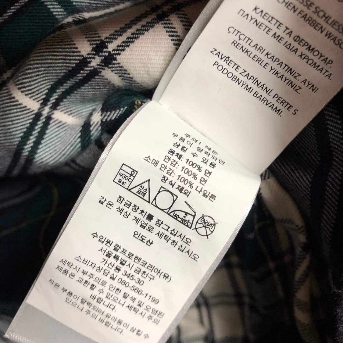 폴로 랄프로렌 바라쿠타 자켓 상태굿 네이비 상품이미지7