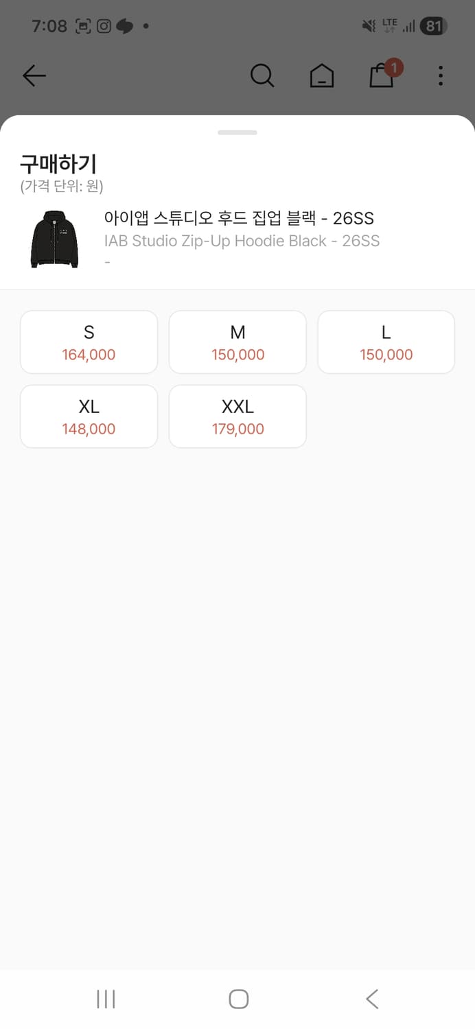 아이앱 후드집업 (M) 상품이미지2