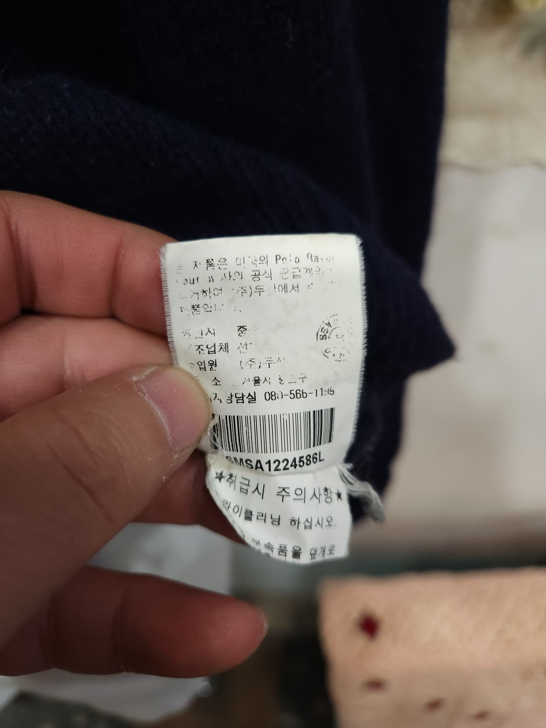 폴로 랄프로렌 램스울 반집업 니트
​
 상품이미지6